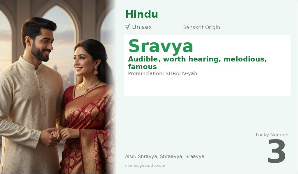 Sravya Name Meaning and Details