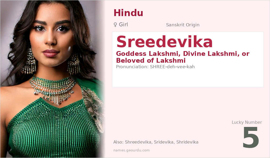 Sreedevika Name Meaning and Details
