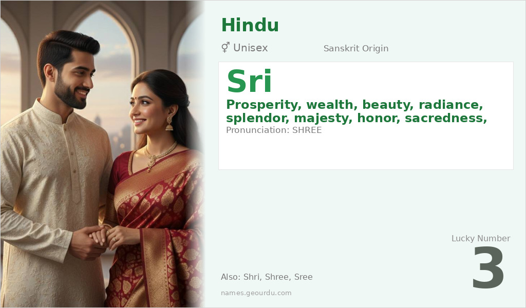 Sri Name Meaning and Details