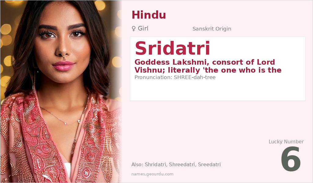 Sridatri Name Meaning and Details
