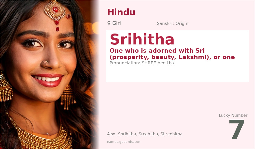 Srihitha Name Meaning and Details