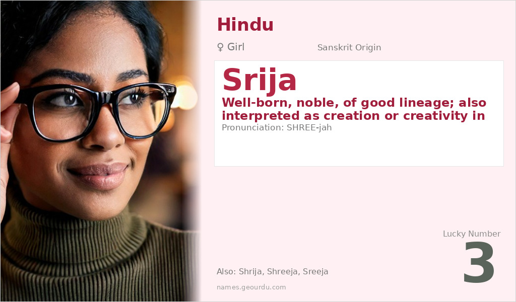 Srija Name Meaning and Details