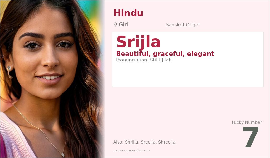 Srijla Name Meaning and Details