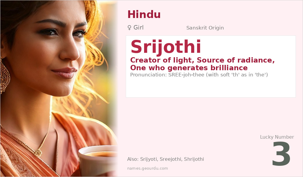 Srijothi Name Meaning and Details
