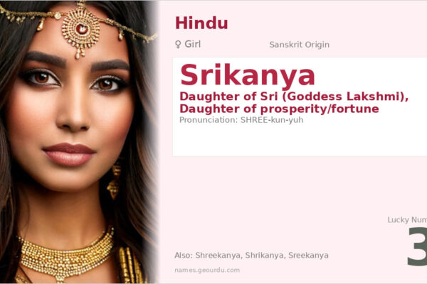 Srikanya Name Meaning — Sanskrit Origin, Girl Name & Details (2025)