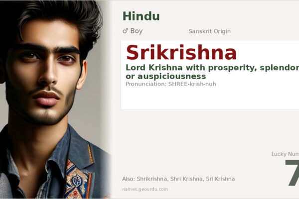 Srikrishna Name Meaning — Sanskrit Origin, Boy Name & Details (2025)