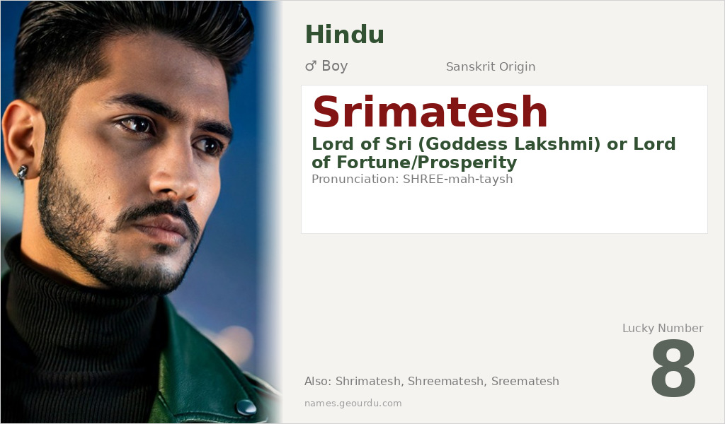 Srimatesh Name Meaning and Details