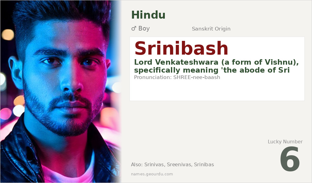 Srinibash Name Meaning and Details