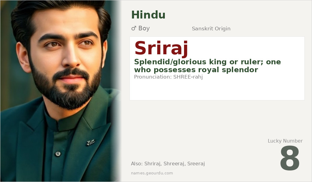 Sriraj Name Meaning and Details
