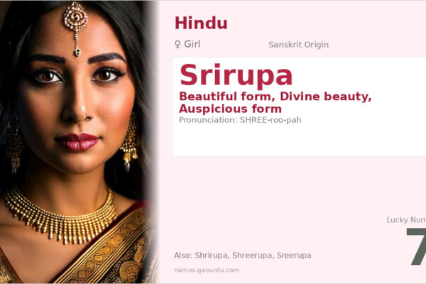 Srirupa Name Meaning — Sanskrit Origin, Hindu Girl Name & Details (2025)