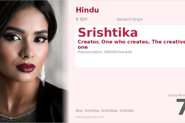 Srishtika Name Meaning — Sanskrit Origin, Girl Hindu Name & Details (2025)