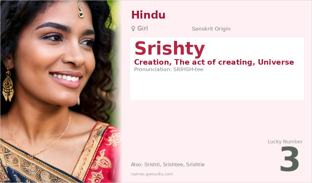Srishty Name Meaning and Details