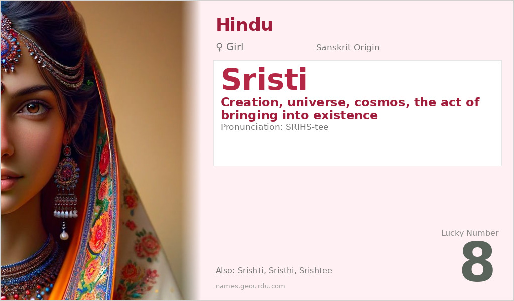 Sristi Name Meaning and Details