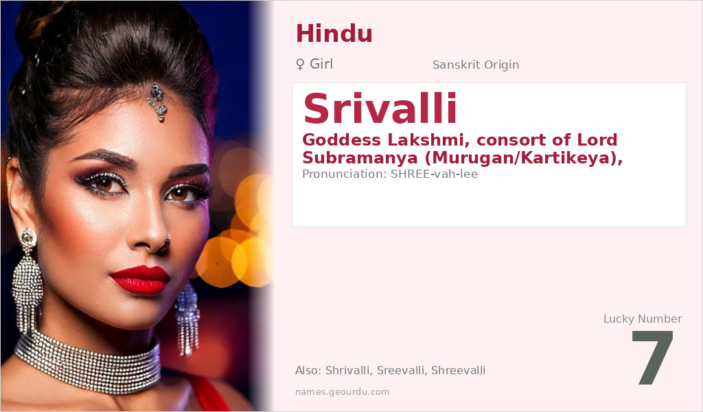 Srivalli Name Meaning and Details