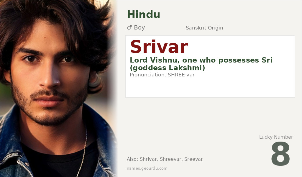 Srivar Name Meaning and Details