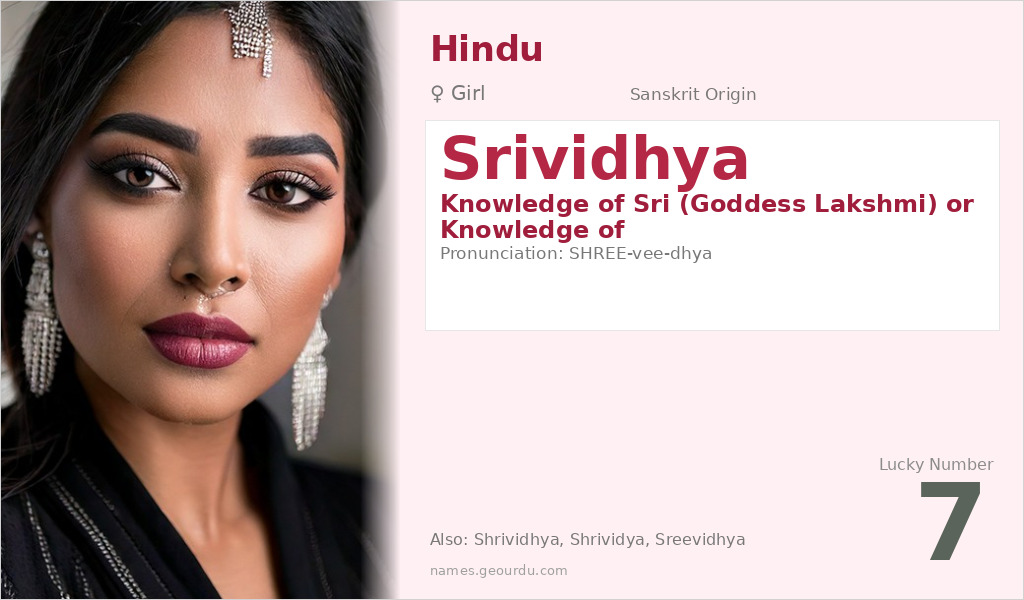 Srividhya Name Meaning and Details