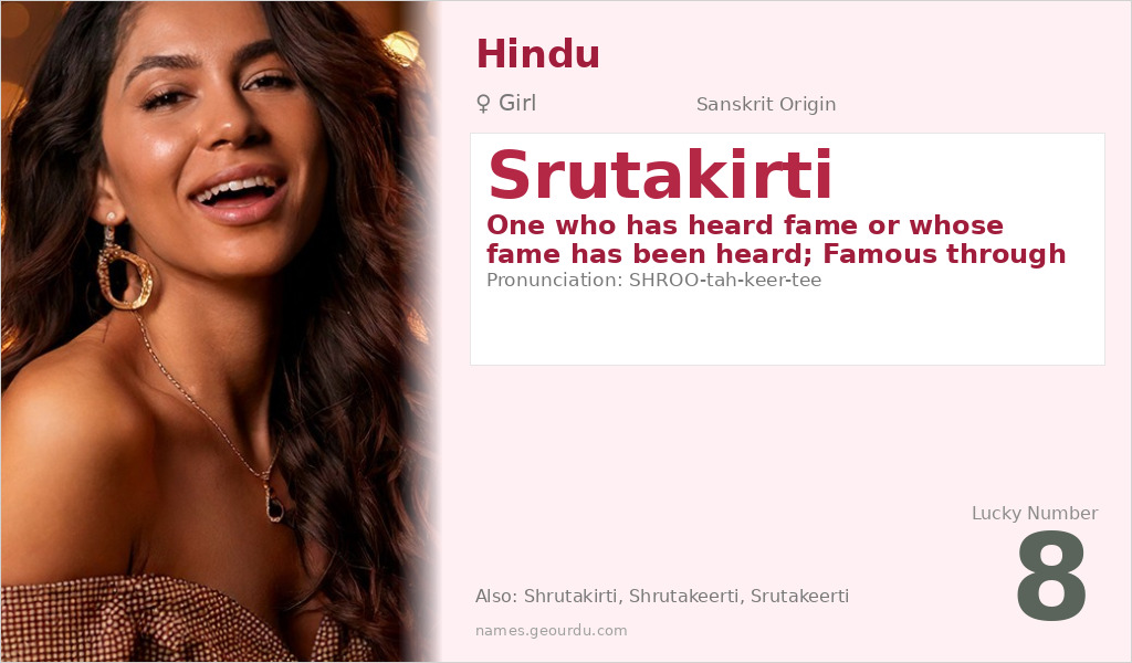 Srutakirti Name Meaning and Details