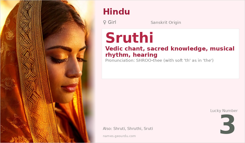 Sruthi Name Meaning and Details