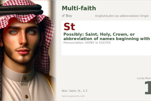 St Name Meaning — Origin, Gender & Details (2025)