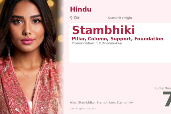 Stambhiki Name Meaning — Sanskrit Origin, Girl Name & Details (2025)