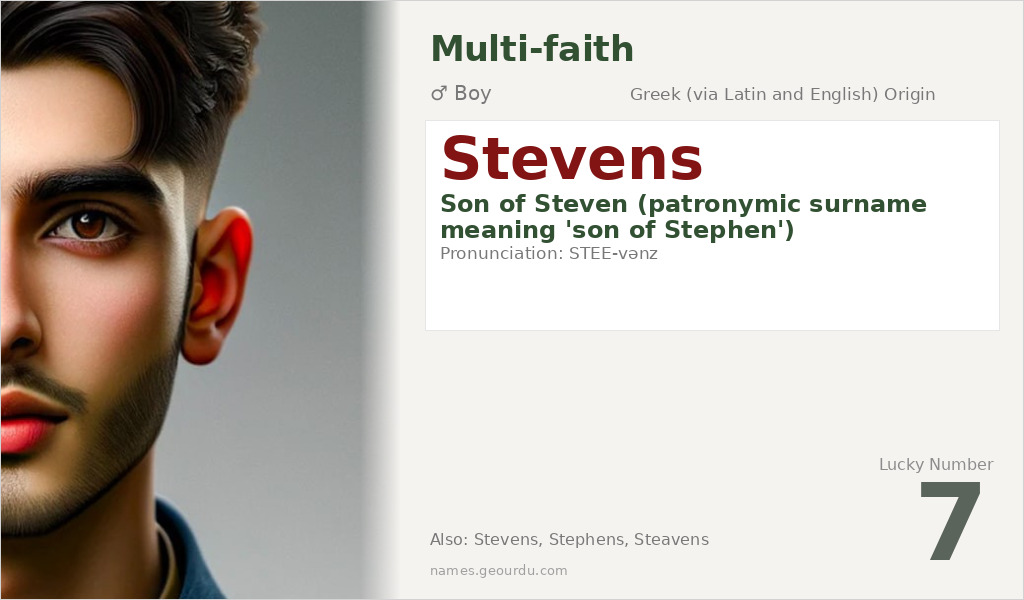 Stevens Name Meaning and Details