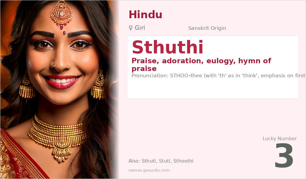 Sthuthi Name Meaning and Details