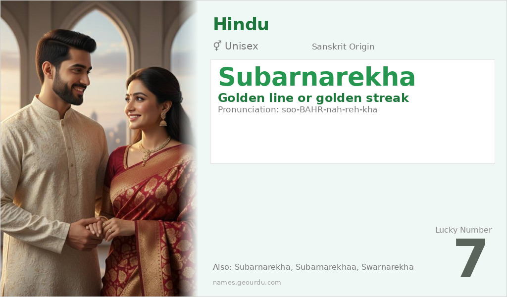 Subarnarekha Name Meaning and Details