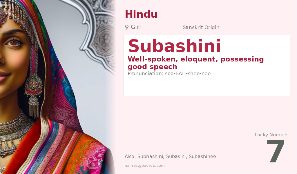 Subashini Name Meaning and Details