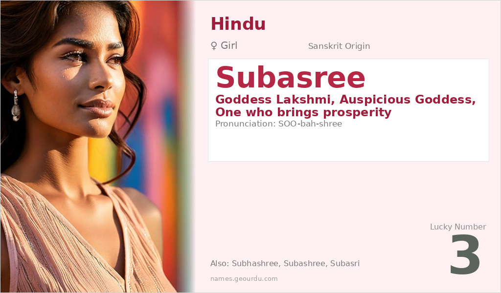 Subasree Name Meaning and Details
