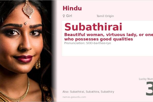 Subathirai Name Meaning — Tamil Origin, Girl Hindu Name & Details (2025)