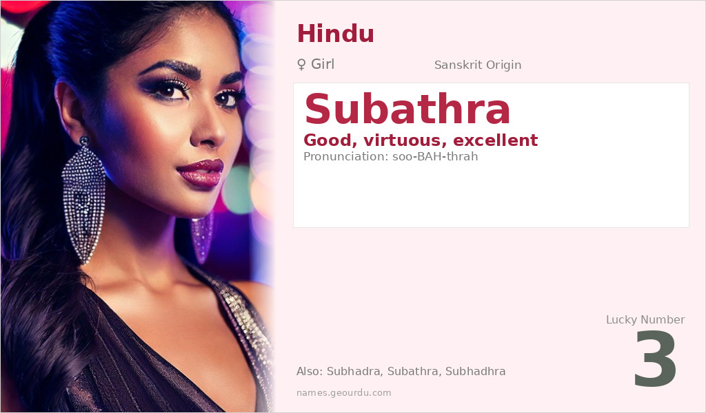 Subathra Name Meaning and Details