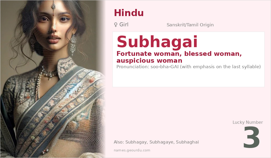 Subhagai Name Meaning and Details