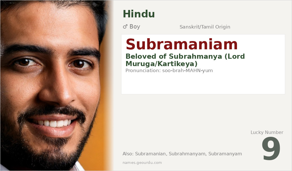 Subramaniam Name Meaning and Details