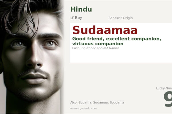 Sudaamaa Meaning — Sanskrit Origin, Boy Name & Details (2025)