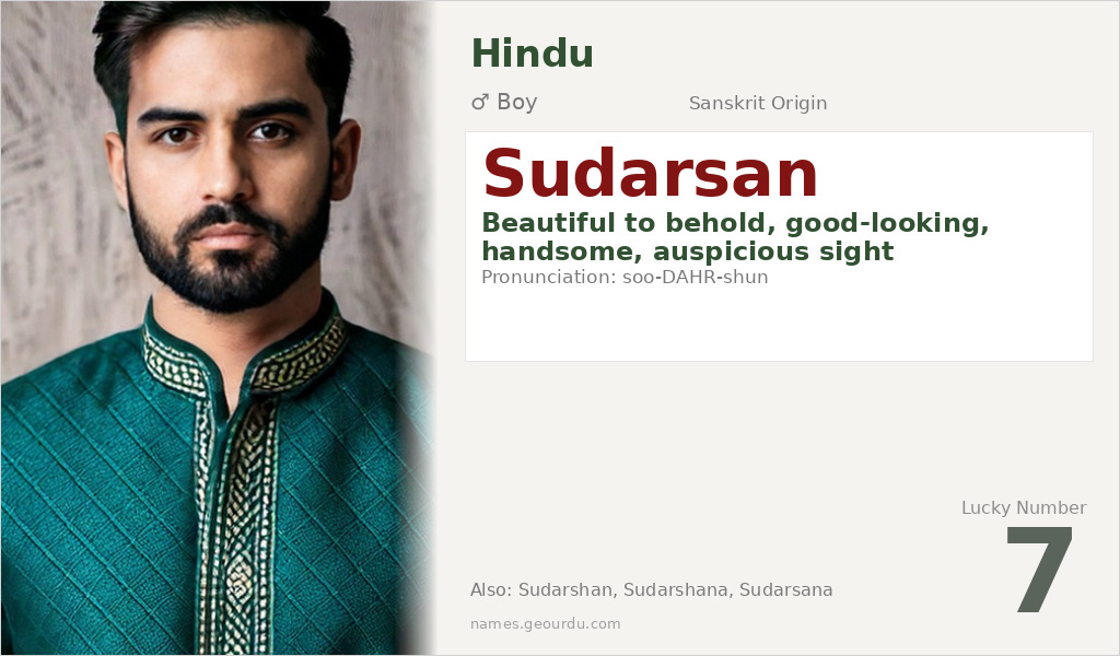 Sudarsan Name Meaning and Details