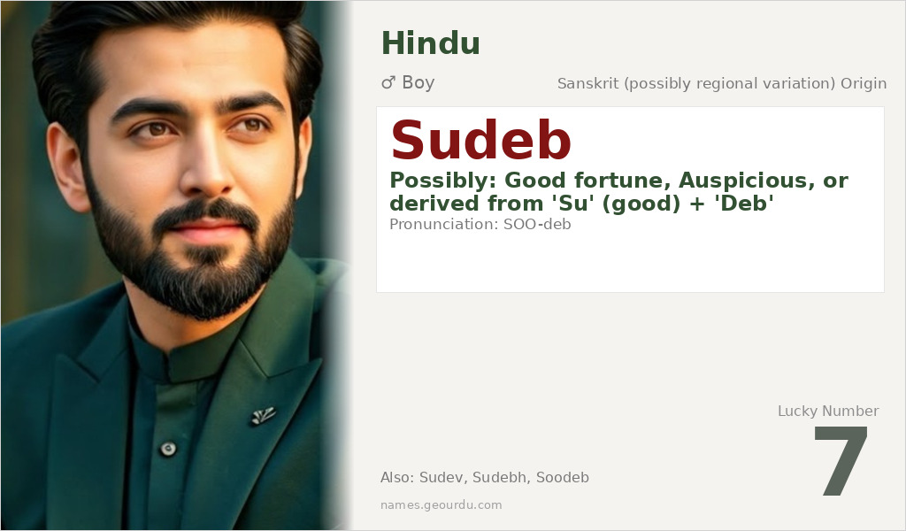 Sudeb Name Meaning and Details