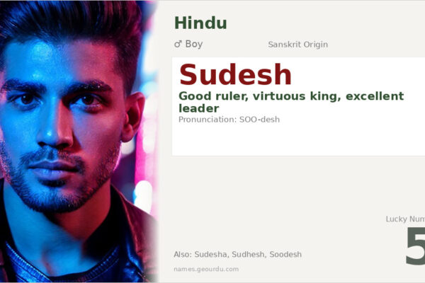 Sudesh Name Meaning — Sanskrit Origin, Boy Name & Details (2025)