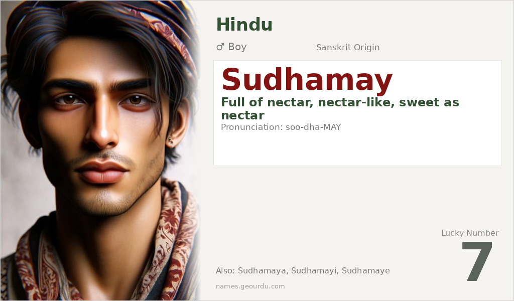 Sudhamay Name Meaning and Details