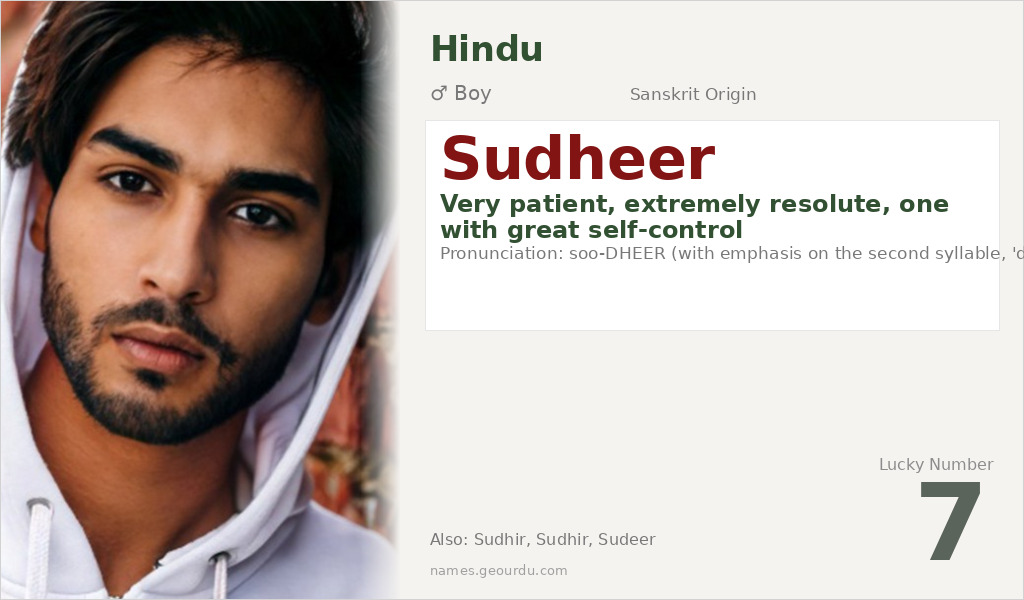 Sudheer Name Meaning and Details