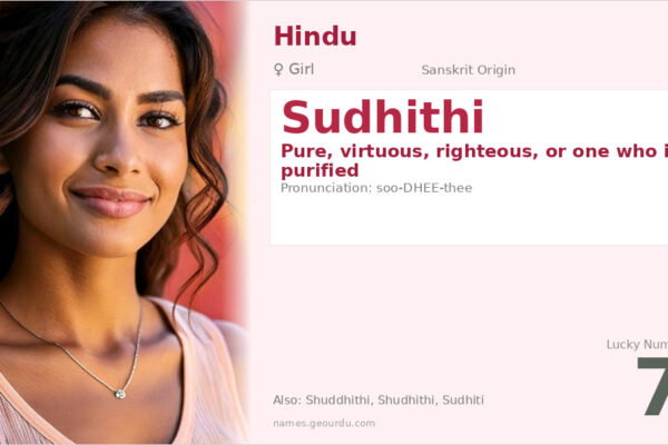 Sudhithi Name Meaning — Sanskrit Origin, Girl Name & Details (2025)