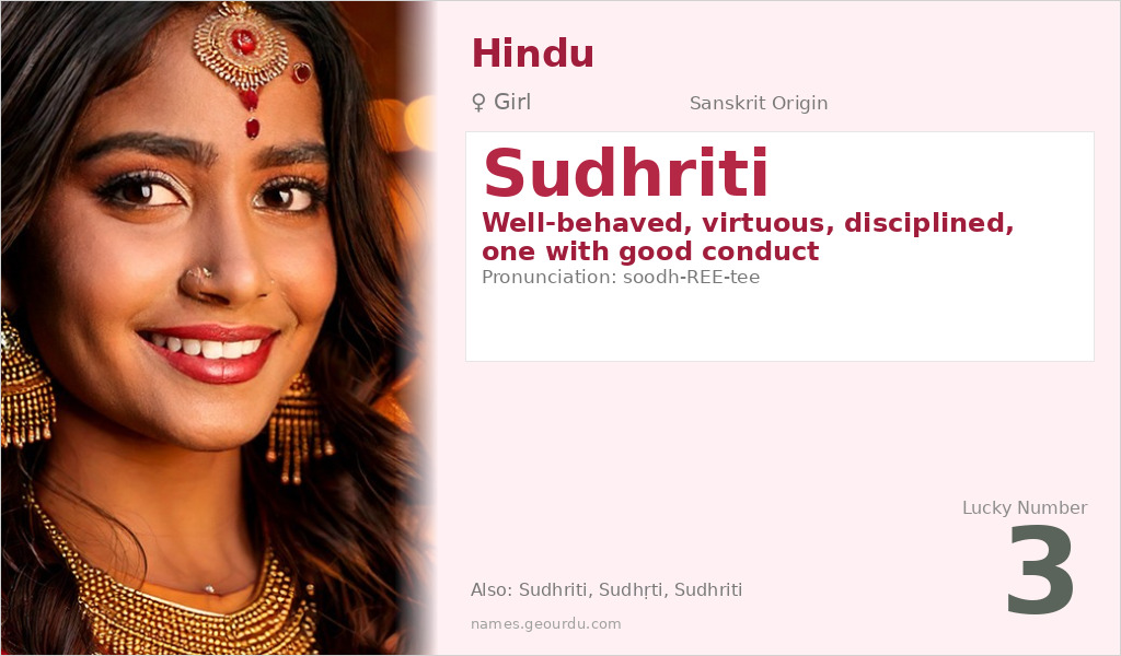 Sudhriti Name Meaning and Details