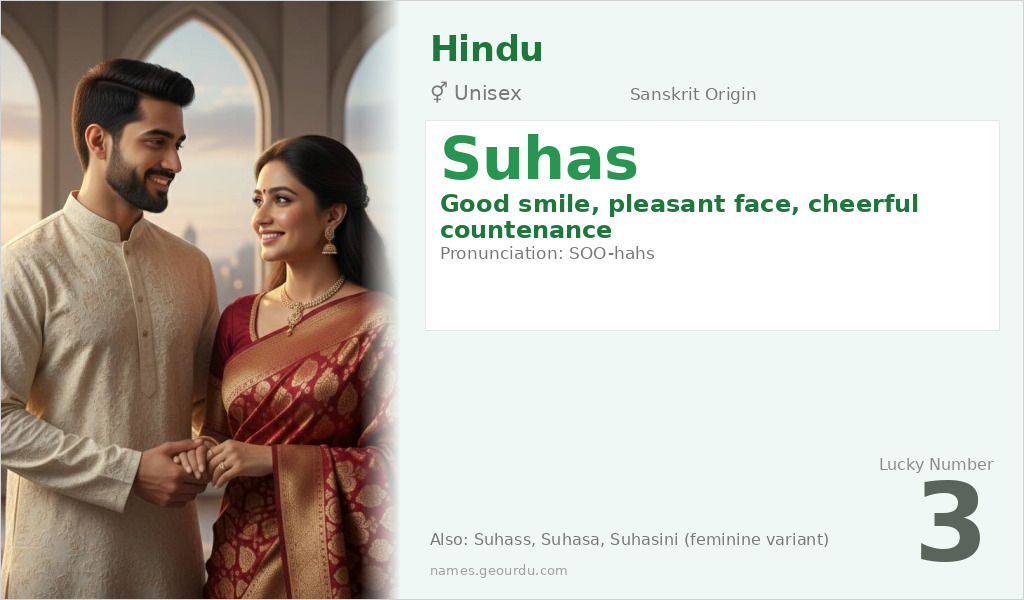Suhas Name Meaning and Details
