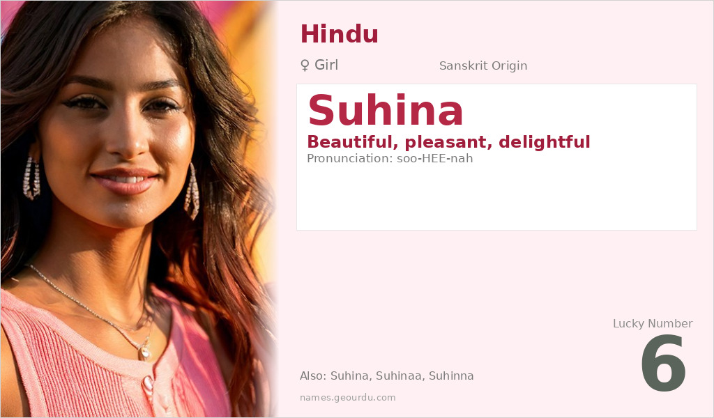 Suhina Name Meaning and Details