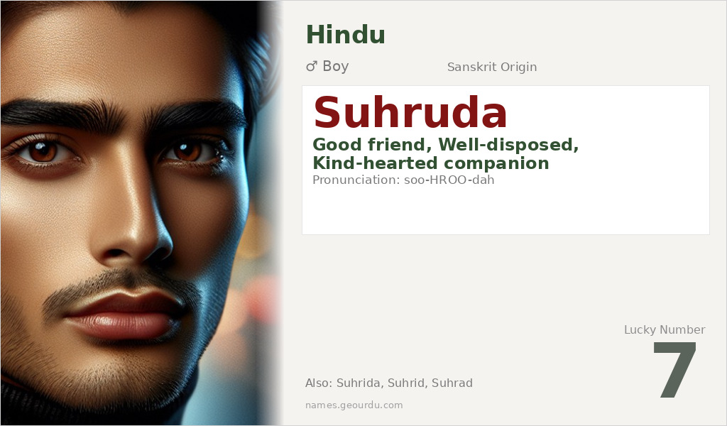 Suhruda Name Meaning and Details