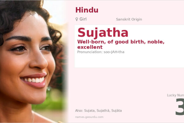 Sujatha Name Meaning — Sanskrit Origin, Girl Name & Details (2025)