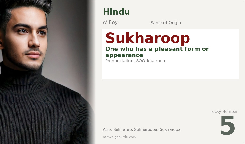 Sukharoop Name Meaning and Details