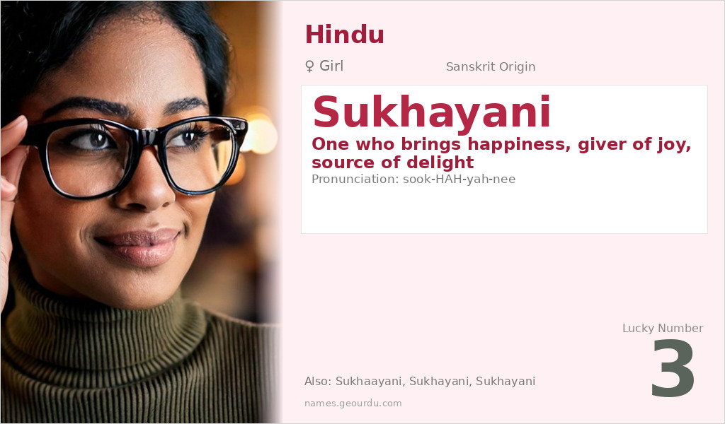 Sukhayani Name Meaning and Details