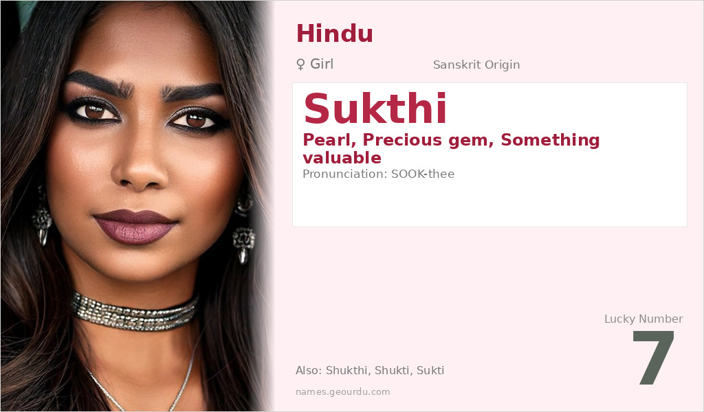 Sukthi Name Meaning and Details