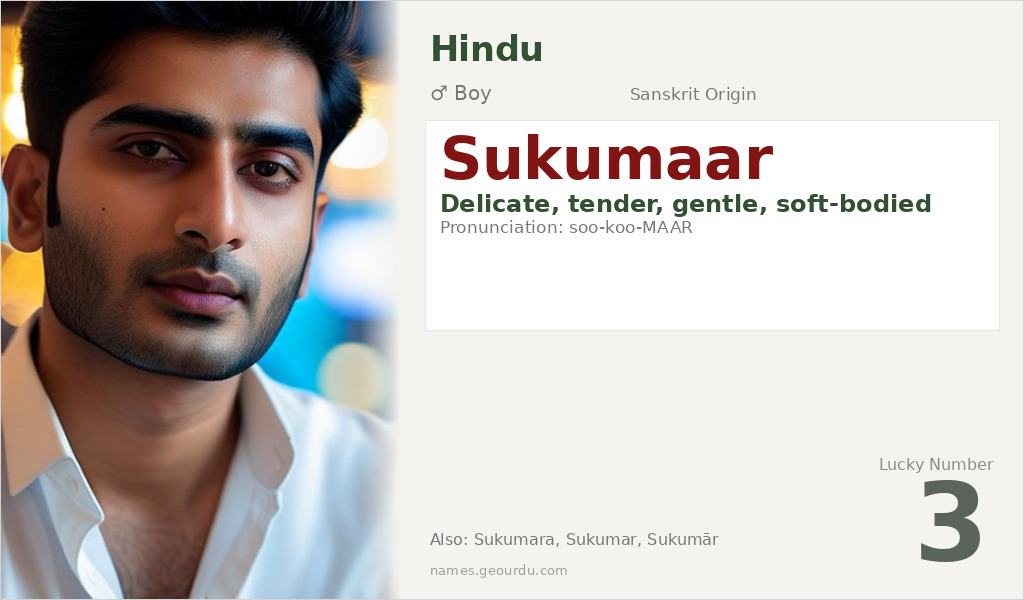 Sukumaar Name Meaning and Details