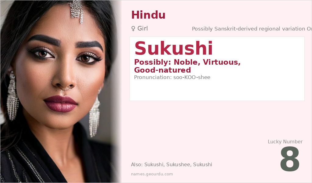 Sukushi Name Meaning and Details